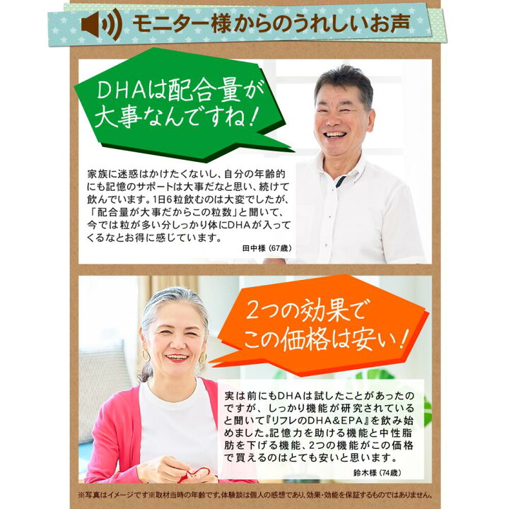 楽天市場】＼1日分に1000mgの高配合!! TVCMで話題／ 機能性表示食品 