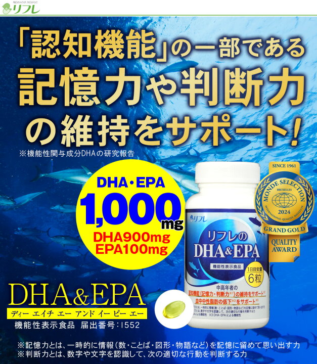 楽天市場】＼1日分に1000mgの高配合!! TVCMで話題／ 機能性表示食品 