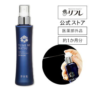 y򕔊Oiz (pэ܂߂݂͂j150ml tyzp jp@ہ@  ӂ Eї\h  n RV  ёi wAgjbN O``_W