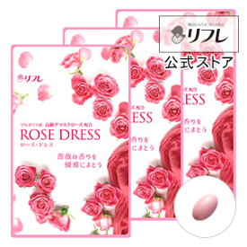 優雅なバラの香り漂う ローズドレス（約3か月分）【3袋セット】 リフレ【公式】 ＜サプリ　Rose　バラ　薔薇 サプリメント　エチケット 口臭 サプリ ダマスクローズオイル グレープシードオイル ビタミンE 柿渋 予防 オーラルケア＞