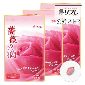 吐息 は 薔薇