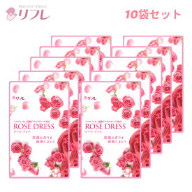 本日20時～マラソン衝撃の10000円offクーポン発行中！吐息が優雅なバラの香りに ローズドレス（約10か月分）【10袋セット】 リフレ【公式】 ＜口臭 サプリ バラ 薔薇 サプリメント 口臭ケア 口臭予防 エチケット タブレット 口腔ケア ブレスケア 予防 オーラルケア＞