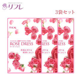 ローズドレス（約3か月分）【3袋セット】 リフレ【公式】 ＜口臭 サプリ バラ 薔薇 サプリメント 口臭ケア 口臭予防 エチケット 体臭 タブレット 口腔ケア 口が臭い ブレスケア ビタミンE 柿渋 予防 オーラルケア＞