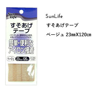 SunLife e[v x[W  120cm | AC ֗ Y{ XJ[g グ C a m TCt \[COpi ٖD  nhCh