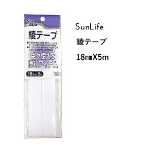 SunLife e[v 18mm 5m | ȃe[v Ђ z{ C a m TCt \[COpi ٖD  nhCh
