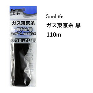 SunLife KX ʎDp  20/3 110m 10g| D Ȏ ʂ ʒnp m a ʗp nhCh | 