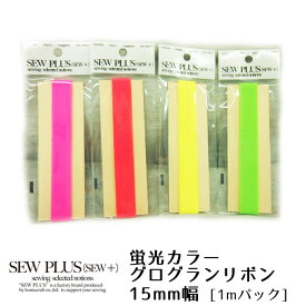 楽天市場 グログランリボン キャラクター 手芸 クラフト 生地 日用品雑貨 文房具 手芸 の通販 楽天市場 グログランリボン キャラクター 手芸 クラフト 生地 日用品雑貨 文房具 手芸 の通販