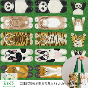 y[3܂ŁzHOME DECO Aj}pl ŐɐQ]ԓ 110cm×100cmplJbg plPʔ̔ | z Rbg V[`O n z[fR }bg ʂ  p_ 