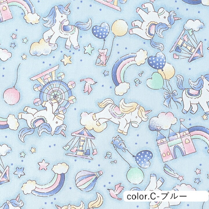 楽天市場】Cheerful Kids ユニコーン柄 オックス生地 約110cm幅×10cm 