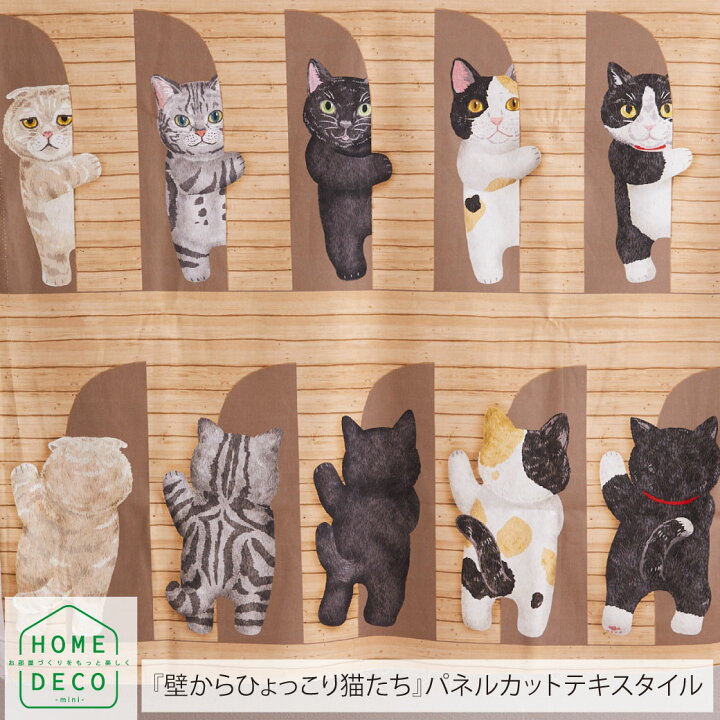楽天市場】【メール便3個まで】HOME DECO アニマルパネル 壁から  