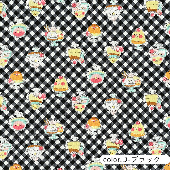 楽天市場】【数量5個から承ります】【メール便2mまで】Delicious  