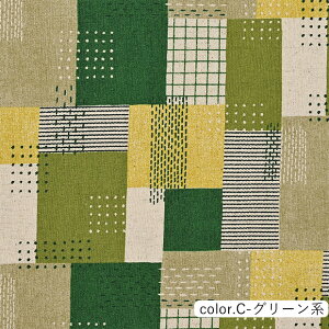 刺し子調パッチワーク Mixed Colorful Patch 綿麻キャンバス生地 約110cm幅×10cm単位計り売り|布 コットン リネンブレンド プリント パッチワーク【数量5個から承ります】【メール便2mまで】