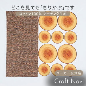 ySALEzCustomize me! ؂芔100% 110cm×100cmplJbg plPʔ̔ | z Rbg V[`O n z[fR }bg G 킢 CeA ͂y[3܂Łz