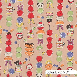 Delicious Animals ^txA IbNXn 110cm×10cmPʌv蔄 | Rbg vg F  َq XC[c t[c |  nhChy5珳܂zy[2m