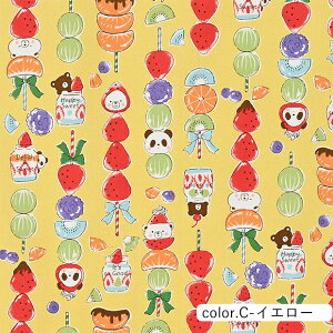 Delicious Animals タンフルベア オックス生地 約110cm幅×10cm単位計り売り | コットン プリント 熊 くま お菓子 スイーツ フルーツ飴 手芸 手作り ハンドメイド【数量5個から承ります】【メール便2m