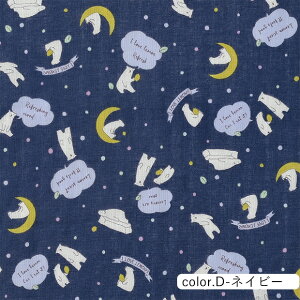 Cool breeze [xA _uK[[n 108cm×10cmPʌv蔄bz Rbg vg ܕ q  X^C RbgK[[ nJ`y5珳܂zy[2m܂Łz