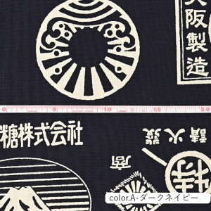 10ԃLoX Classic Japan Retro Logo g a ` 110cm×10cmPʌv蔄| z Rbg obO bN ObY  CeA }`Jo[ nhCh | y5