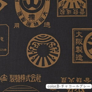 10ԃLoX Classic Japan Retro Logo g a ` 110cm×10cmPʌv蔄| z Rbg obO bN ObY  CeA }`Jo[ nhCh | y5