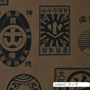 10ԃLoX Classic Japan Retro Logo g a ` 110cm×10cmPʌv蔄| z Rbg obO bN ObY  CeA }`Jo[ nhCh | y5