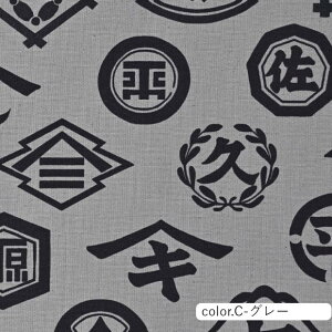 10�ԃL�����o�X Classic Japan Retro Mark ���g���� �a�� �Ɩ䕿 ��110cm��×10cm�P�ʌv�蔄��| �z �R�b�g�� �o�b�O �����b�N �O�b�Y �� �C���e���A �}���`�J�o�[ �n���h���C�h ��| ����y����5����