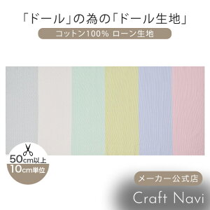 y݌ɌSALEz@Petit closet Stripe Girl [n 110cm×10cmPʌv蔄b z Rbg vg i` XgCv n l킢  y5珳܂zy[5m