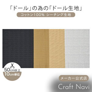 y݌ɌSALEz@Petit closet Basket Girl V[`On 110cm×10cmPʌv蔄 | z Rbg vg h[n ̎q 킢  w ʉ ʊwy5珳܂zy[3