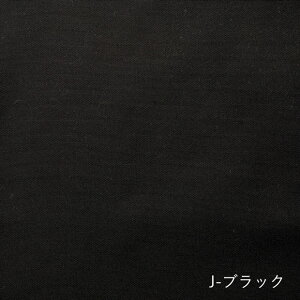 9.5z n NUNO TO MONO NINE.FIVE CANVAS nvn 110cm×10cmPʌv蔄| LoX z Rbg n obO bN ObY  CeA }`Jo[ nhCh | y