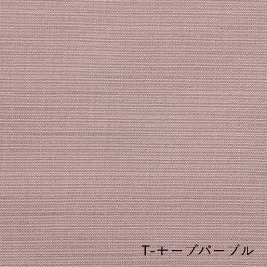 9.5z n NUNO TO MONO NINE.FIVE CANVAS nvn 110cm×10cmPʌv蔄| LoX z Rbg n obO bN ObY  CeA }`Jo[ nhCh | y