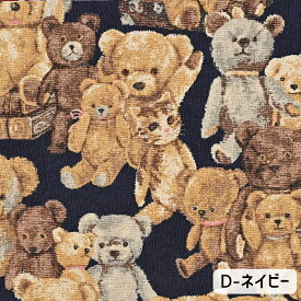 ゴブラン調 テディベア柄 綿麻キャンバス生地 [ 約110cm幅×10cm単位計り売り ] 生地 布 コットン リネン プリント 【数量5個から承ります】【メール便2mまで】