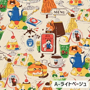 Delicious Animals iX IbNXn 110cm×10cmPʌv蔄 | Rbg100% vg {  Aj} i Hו َq XC[c R[q[