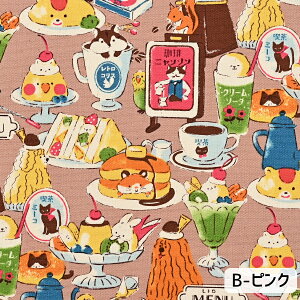 Delicious Animals �i���X�� �I�b�N�X���n ��110cm��×10cm�P�ʌv�蔄�� | �R�b�g��100% �v�����g ���{�� ������ �A�j�}�� ���i�� �H�ו� ���َq �X�C�[�c �R�[�q�[