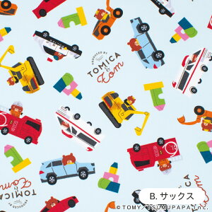 g~Jƃg n IbNX  { 110cm z  Rbg vg Y | nhCh  h ~} VxJ[ pgJ[ 蕨 j̎q ނς TSUMUPAPAy510cmP