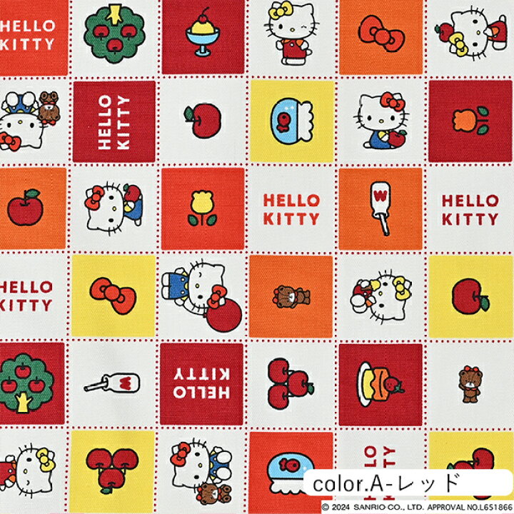 楽天市場】ハローキティ HELLO KITTY ブロック柄 オックス生地 約110cm 