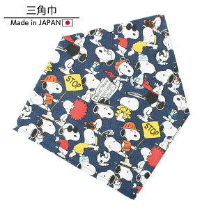 yPEANUTSzOp St ƒ K 䏊  ` K m  w ʊw Vw LN^[ ObY 킢 j̎q ̎q q LbY wZ ct s[ibc X