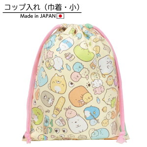 �y���݂��R���炵�z�R�b�v���� �В� �� �ٓ� ���� ���w �ʉ� �ʊw �V�w�� �L�����N�^�[ �O�b�Y ���H �����` ���� ���� ���� ���킢�� ���̎q �L�b�Y �w�Z �c�t�� �R�b�v�� ���H�� san-X �T���G