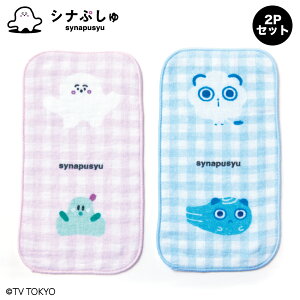 �y�V�i�Ղ���z�K�[�[�^�I���n���J�` �n�[�t�T�C�Y 2���Z�b�g ���{�� 20cm × 10cm �q�� ���킢�� �L�����N�^�[ �O�b�Y