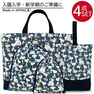 yPEANUTSz w ʉ ʊw 4_Zbg bXobO V[YP[X ̑ Rbv В LeBO wZ ct ۈ牀 킢 LN^[ }` }`t wT