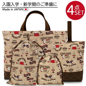 yPEANUTSz w ʉ ʊw 4_Zbg bXobO V[YP[X ̑ Rbv В LeBO wZ ct ۈ牀 킢 LN^[ }` }`t wT