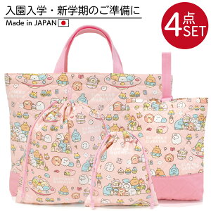 y݂R炵z w ʉ ʊw 4_Zbg bXobO V[YP[X ̑ Rbv В LeBO wZ ct ۈ牀 킢 LN^[ }` }`t