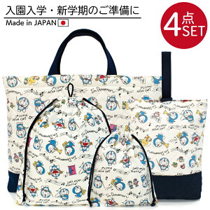 �yI'm DORAEMON�z�h�������� ���� ���w �ʉ� �ʊw 4�_�Z�b�g ���b�X���o�b�O �V���[�Y�P�[�X �̑������� �R�b�v���� �В��� �L���e�B���O �w�Z �c�t�� �ۈ牀 ���킢�� �L�����N�^�[ �}�`���� �}
