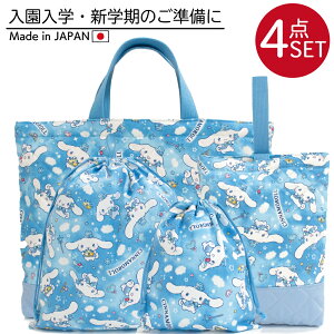 yVi[z w ʉ ʊw 4_Zbg bXobO V[YP[X ̑ Rbv В LeBO wZ ct ۈ牀 킢 nhCh  ̎q L