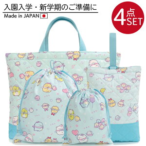 y݂R炵z w ʉ ʊw 4_Zbg bXobO V[YP[X ̑ Rbv В LeBO wZ ct ۈ牀 킢 nhCh  ̎q L