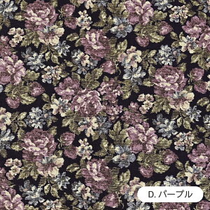花柄 ゴブラン調 生地 バニラン ドビークロス 日本製 綿100% 110cm巾 布 コットン フラワープリント こども 甚平 浴衣 国産【数量5個から10cm単位】【メール便2mまで】