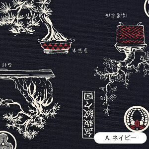 ~͕ n 8z { 100% 110cm z Rbg a Yy510cmPʁzy[1m܂Łz