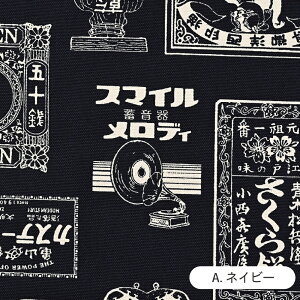 gpbP[W n 8z { 100% 110cm z Rbg a Yy510cmPʁzy[1m܂Łz