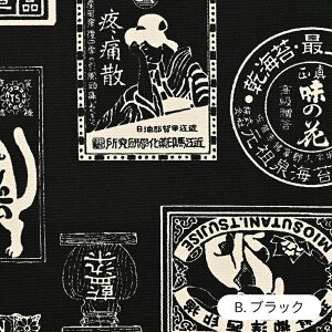 gpbP[W n 8z { 100% 110cm z Rbg a Yy510cmPʁzy[1m܂Łz