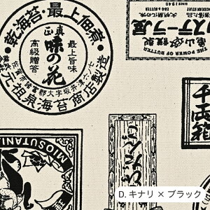 gpbP[W n 8z { 100% 110cm z Rbg a Yy510cmPʁzy[1m܂Łz