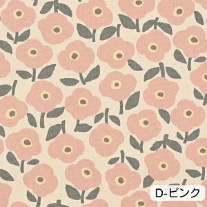 Linnea ピュアブロッサム オックス生地 約110cm幅×10cm単位計り売り | コットン100% 日本製 プリント 布 かわいい 花柄 北欧風 レトロ シンプル ナチュラル 小物 ハンドメイド 手芸 【数量5個から