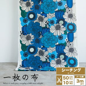 ꖇ̕z V[`O n 110cm z  Rbg ԕ t[vg 啿 n i` {^jJy510cmPʁzy[3m܂Łz