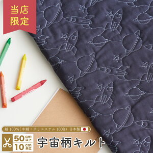 yXzF LeBO n IbNX { 105cm z  Rbg Y j̎q  w bXobO V[YP[X Pbg fy510cmPʁz